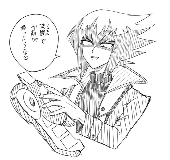 え?遊戯さんを紹介して欲しい?
おう!!もちろんいいぜ!!? 