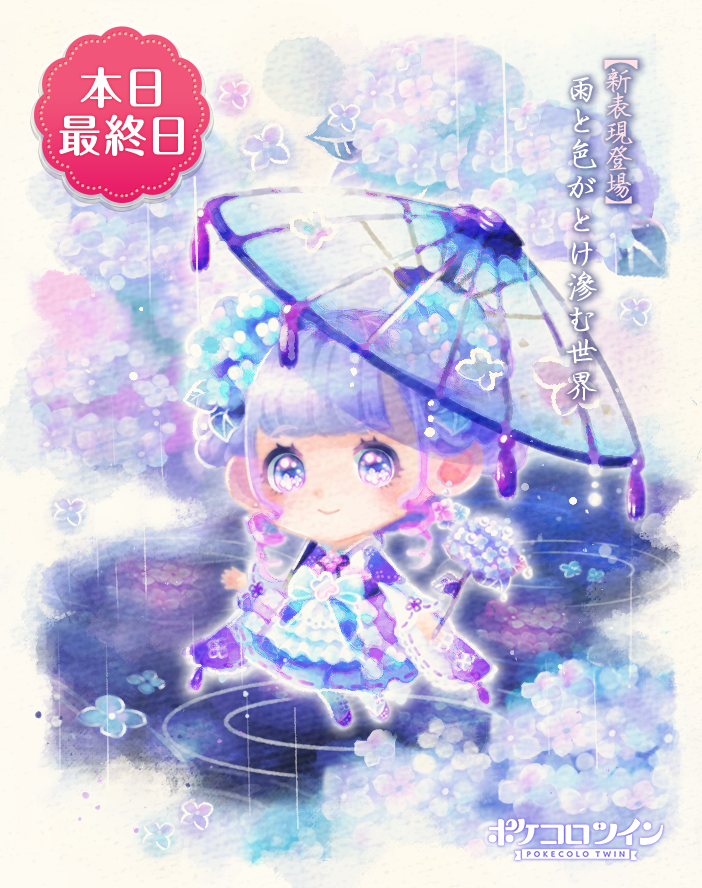 「ミナコロさま」 exclusive 「UVセット＆ソープおまとめ」 ミナコロさま」 exclusive 「UVセット＆ソープおまとめ」