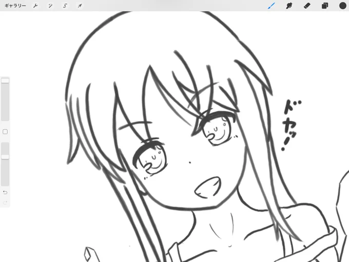 Shitara Chang…… 