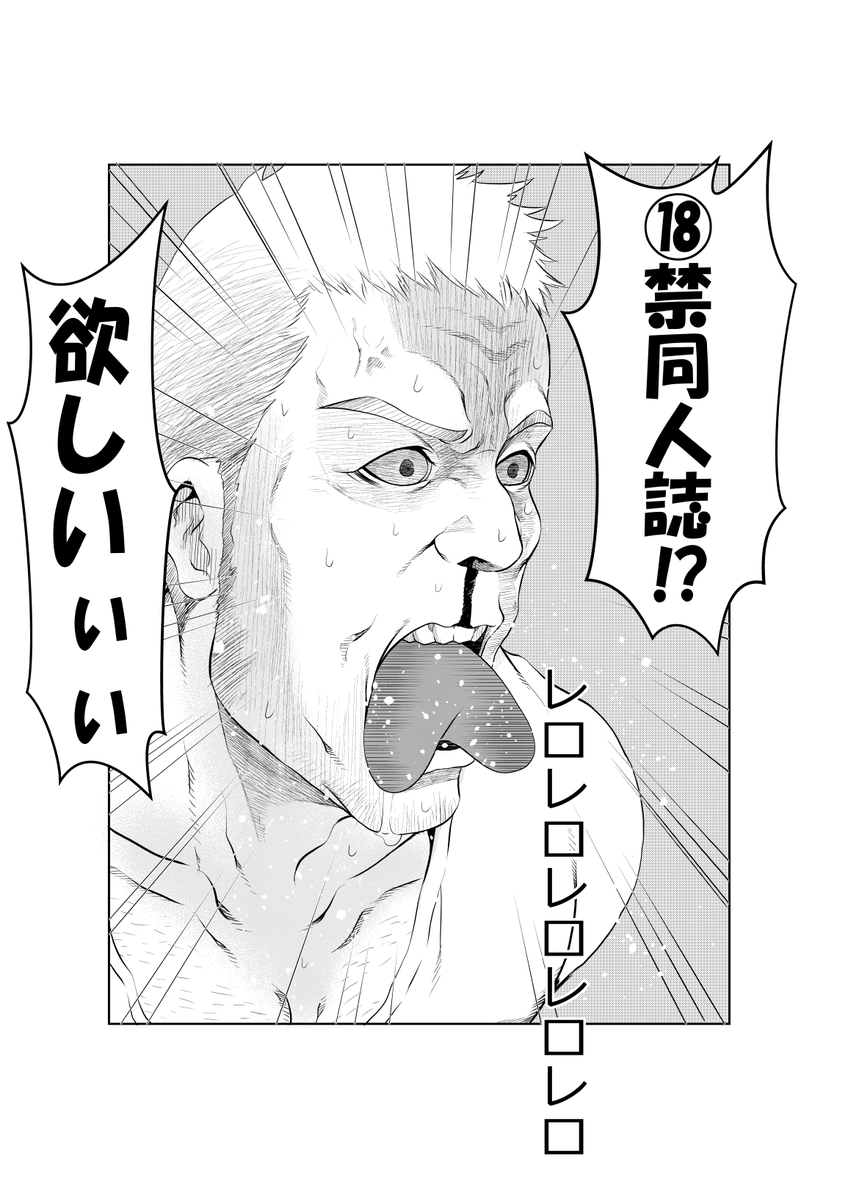 現 在 