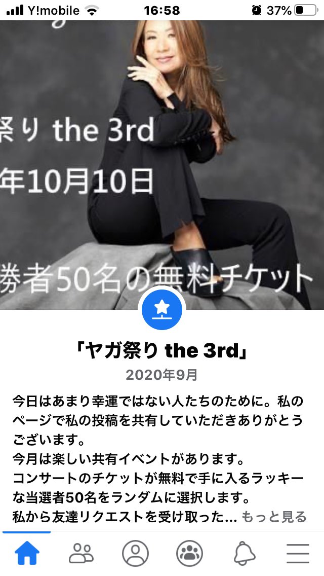 macparadise's tweet photo. 騙されないように https://t.co/TQSloQzdqL
