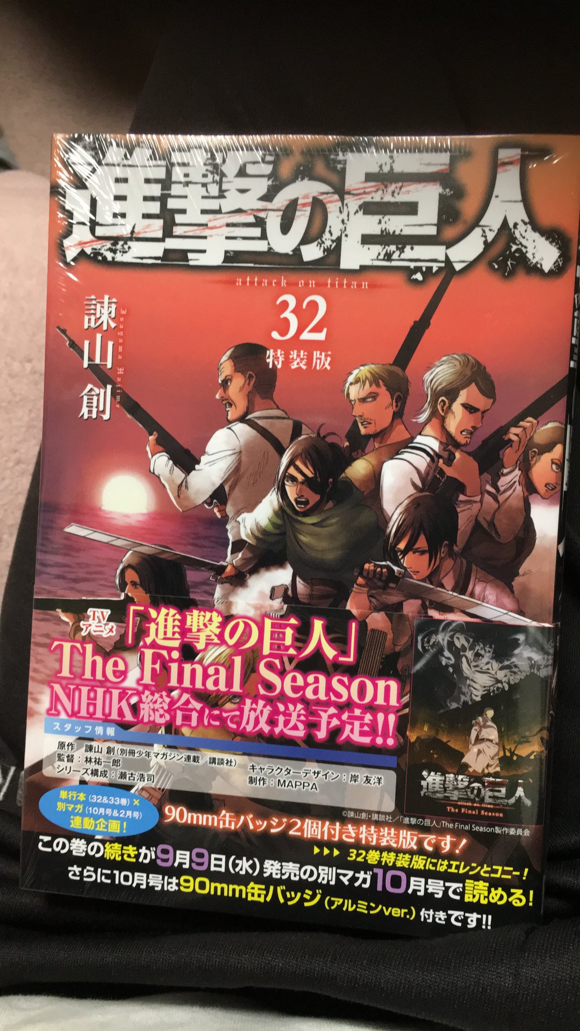 進撃の巨人最新刊 Twitter Search Twitter