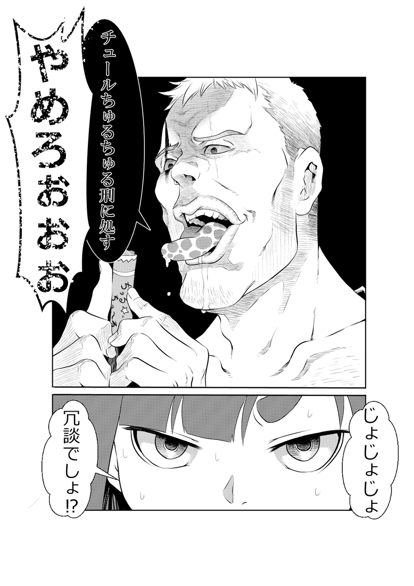 現 在 