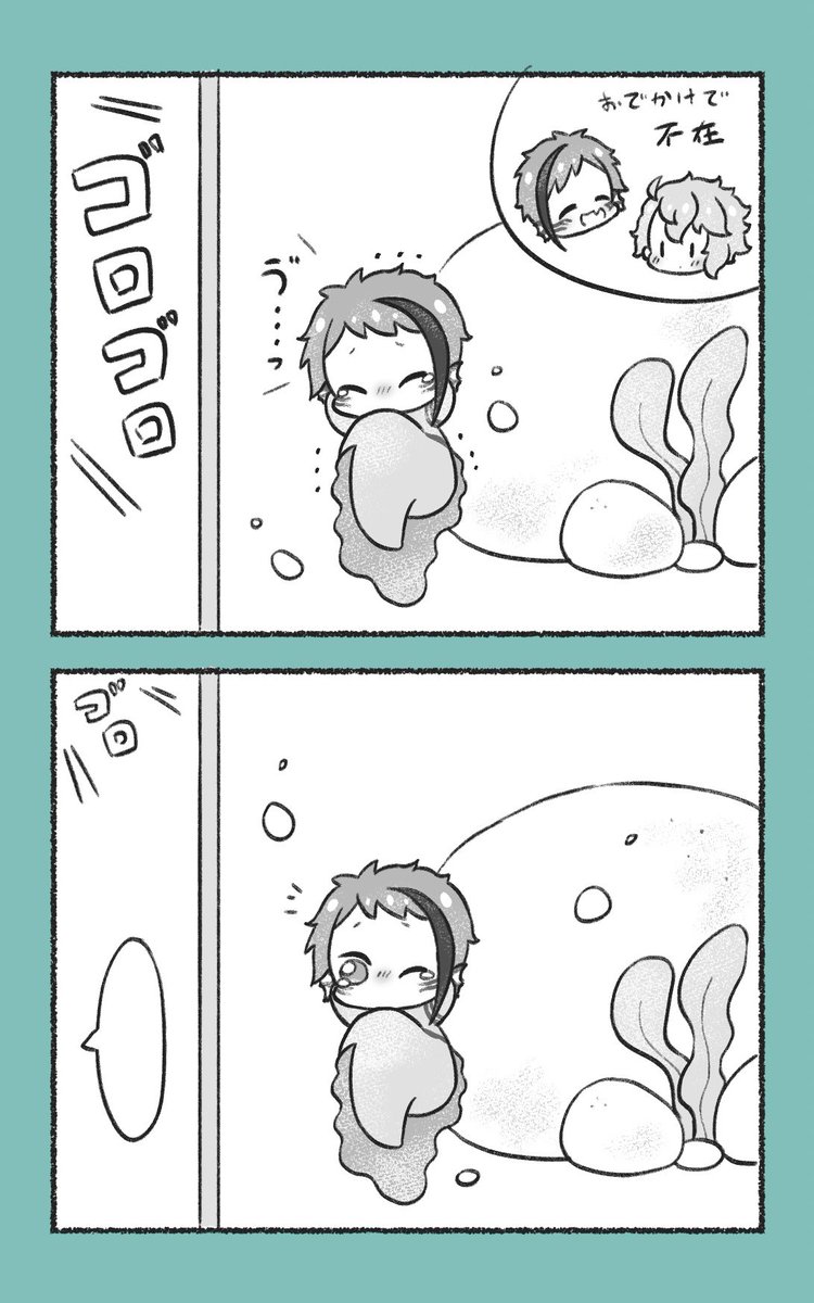 ?「これで怖くなくなるでしょう?」
多分教室移動の間部屋に戻って連れて来てくれてたでしょうね( ˇωˇ )?
早歩きしたのは秘m
ちなみに海草⚡️と?の音割と好きです