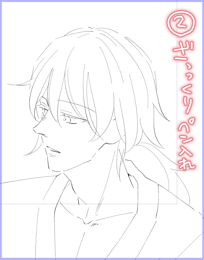 最近の作画過程✏️ペンはひもだ丸ペンです(お世話になっています) 