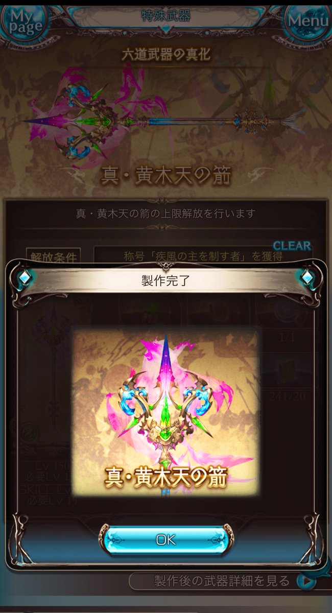 ゼノ サジタリウス撃滅戦 Hashtag On Twitter