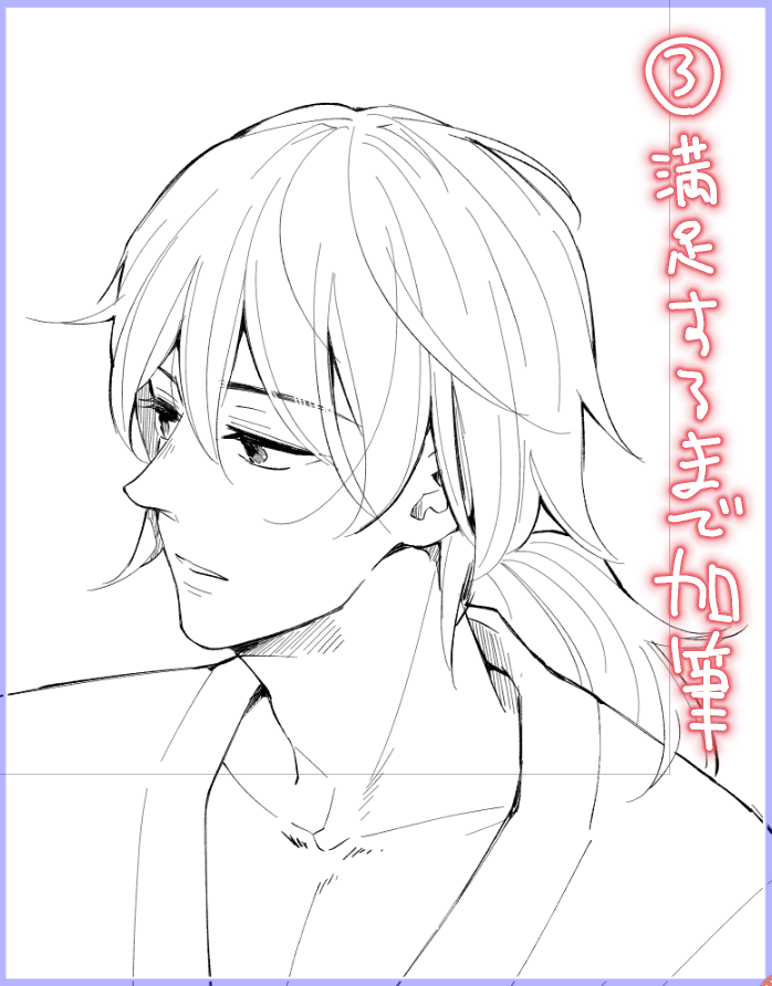 最近の作画過程✏️ペンはひもだ丸ペンです(お世話になっています) 