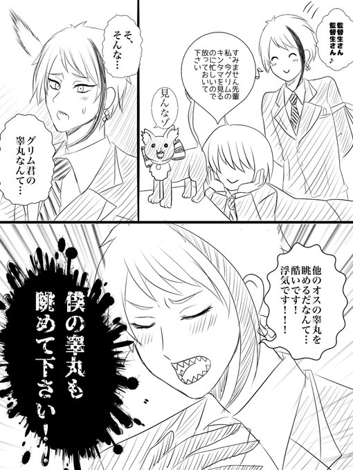 なちこ Dontstopmusic12 さんのマンガ一覧 ツイコミ 仮 なちこ Dontstopmusic12 さんのマンガ一覧 ツイコミ 仮