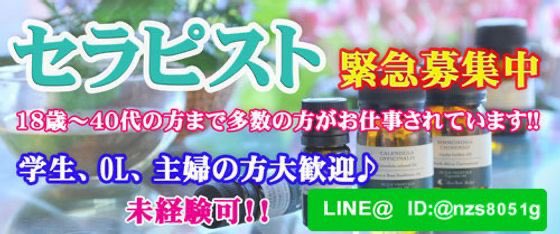癒しの隠れ家elle エル Elle6940 Twitter