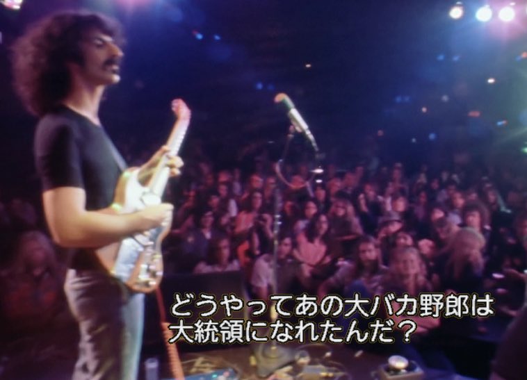 best_sauna_hat's tweet photo. ZappaのRoxy elsewhereのライブ映像を久しぶりに見たが、凄い事やってるよなー。
日本語字幕があるDVDだと歌詞も分かり、また楽しめるかも。
ビキニ美女が乱入し、はちゃめちゃだが演奏は本当に素晴らしい！

見たい人には貸しますよー
#frankzappa #roxythemovie #フランクザッパ #ライブ https://t.co/JXa15hL2so