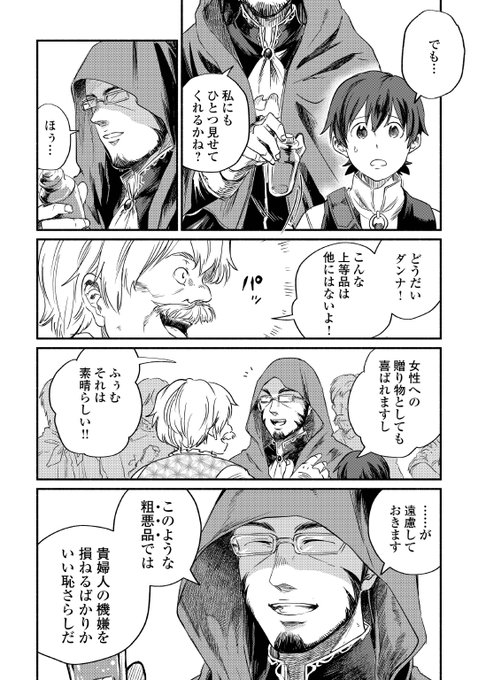 アルファポリスさん の人気ツイート 9 Whotwi グラフィカルtwitter分析 アルファポリスさん の人気ツイート 9 Whotwi グラフィカルtwitter分析
