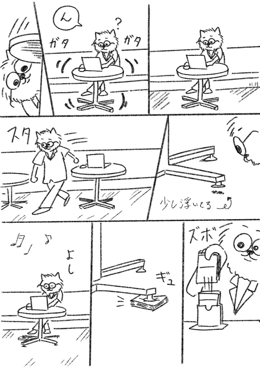 Twoucan アタル イラストレーター Ataru1