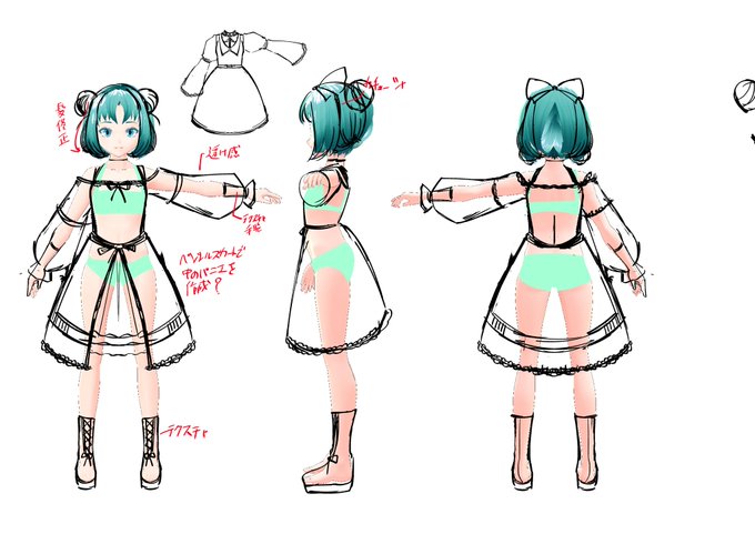 Dudejeauさんのイラスト一覧