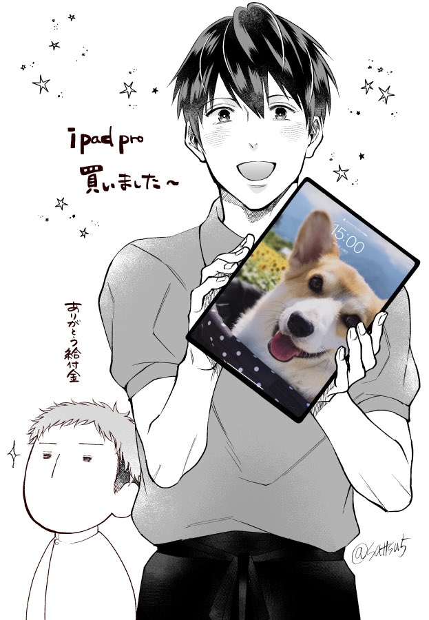 近況です 