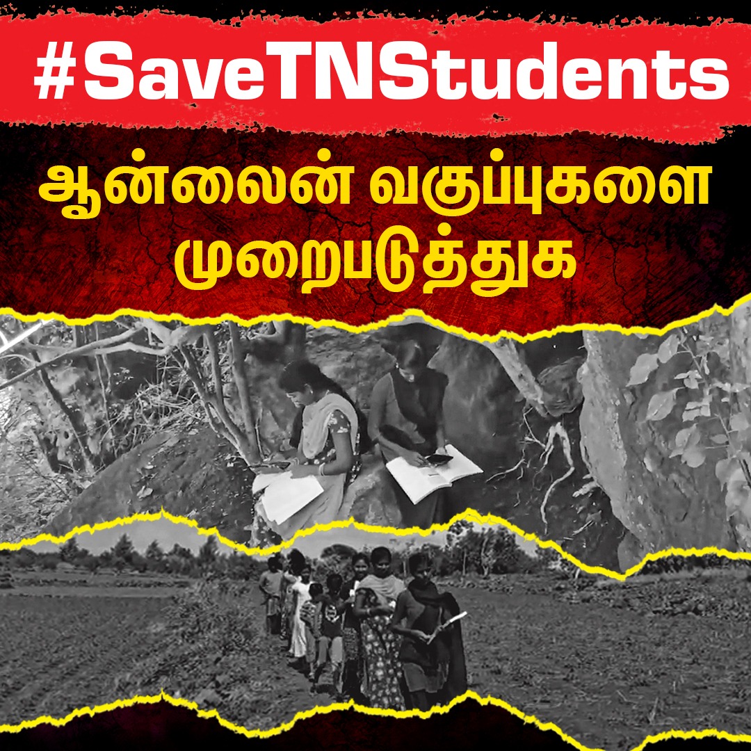 anbu_vasanth_b's tweet photo. #SaveTNStudents #saveTNstudent #NEET #NEET2020 https://t.co/kNyhqZojBd