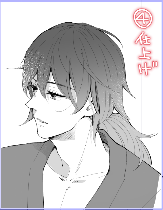 最近の作画過程✏️ペンはひもだ丸ペンです(お世話になっています) 
