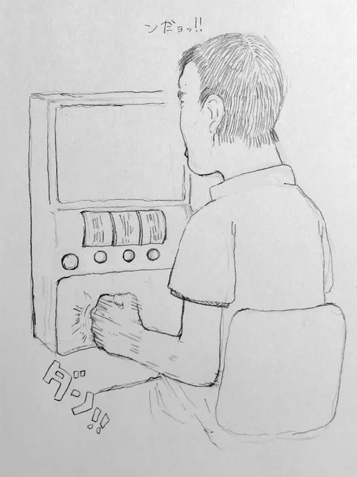 35歳こどもおじさん「用事思い出したんで帰ります!!」

*この作品はフィクションです* 
