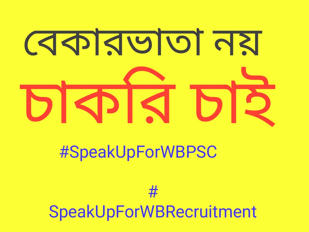 PradipKolay2's tweet photo. #SpeakUpForWBRecruitment
@dilipghosh
@MamataOfficial https://t.co/7EOh6dWCsr