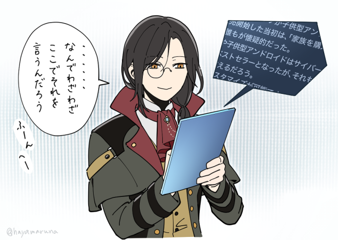 @TOS

デトロイトの探偵 察するのが早い
#シェリンの証拠品 