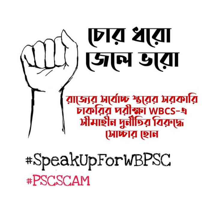 Mamunkh90697074's tweet photo. #SpeakUpForWBPSCRecruitment 
SSC দুর্গা পুজো নয় যে বছর বছর হবে"
তবে কি SSC পূর্ণকুম্ভ যে 12 বছর পর পর হবে?? 
@itspcofficial
 
@MamataOfficial https://t.co/0AwrZ4qHD9