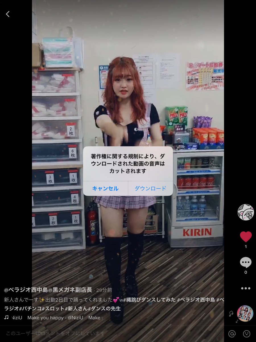 それいけ ぷりちぃガールズ ベラジオ西中島店 期待の新人ガールが出勤2日目で踊ってくれました これからもupしていきますんでご期待下さい ベラジオ Tiktok 縄跳びダンス 新人さん それいけ ぷりちぃガールズ ベラジオ西中島店 期待の新人ガールが出勤2日目で踊ってくれました これからもupしていきますんでご期待下さい ベラジオ Tiktok 縄跳びダンス 新人さん