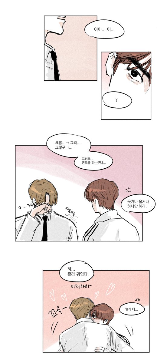 이경위랑 이갱우 2 

밀갱 밀빵