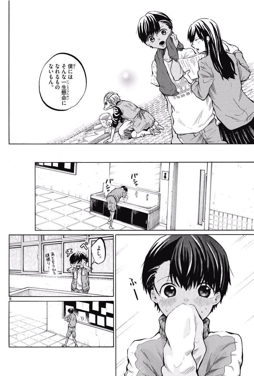 (2/5) 