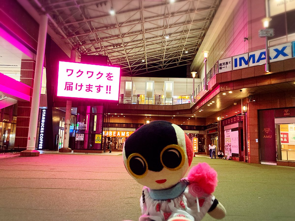 mihobell's tweet image. 鹿児島中央駅で夜に撮ったこの写真。
狙った訳ではなくて、たまたまなんだけど、後ろの大型ビジョンの「ワクワクを届けます!!」って文字&ピンクの光と、ロビぬいの表情が絶妙でなんかジワジワくるのです🤣
#こさちゃんズの旅2020
#ロビとの毎日
#ロビぬいぐるみ