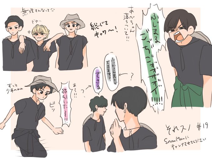 スノのtwitterイラスト検索結果