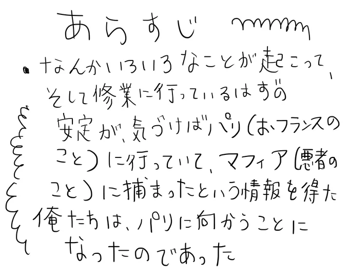 疲れた夜にはうちの兼さんが描いた漫画(再掲)をどうぞ(癒されるとは言っていない) 