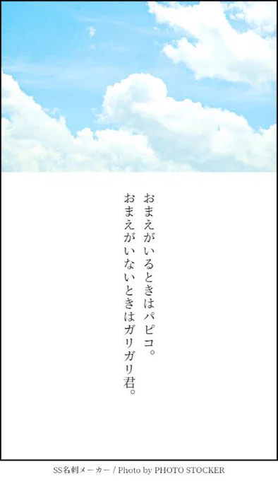 兎→赤と兎←赤で、恋って言うのは
 #30文字以内で小説を書け 