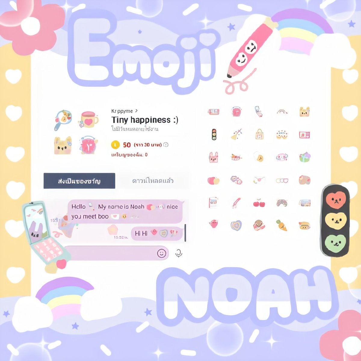 ˚ . ˭ 🥛 noah store ♡ ˳ ᛌ tweet media