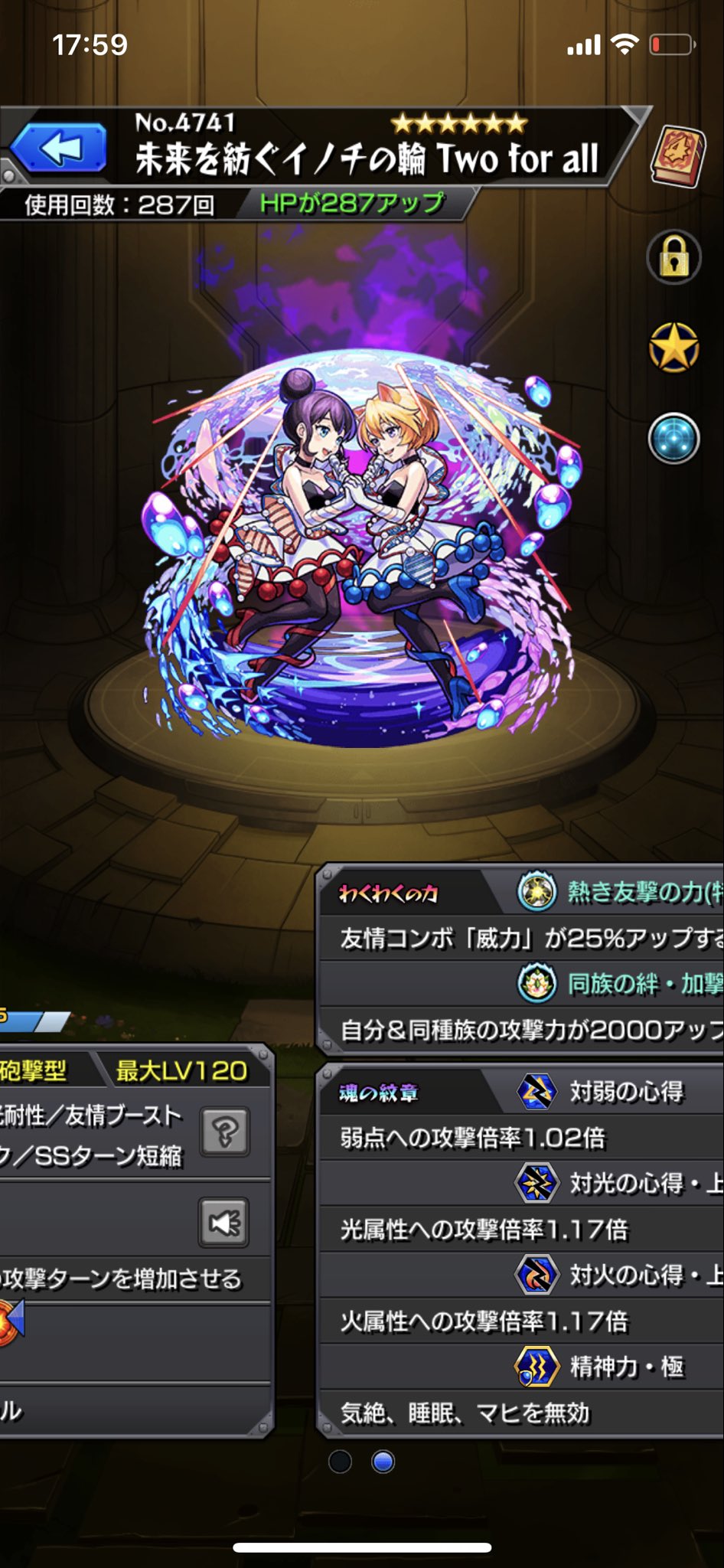 Jail モンストのフレンド募集します こちら基本的に禁忌期間中は鬼丸国綱 神化 それ以外は超戦型友撃lのtfaです 超戦型友撃lのtfa または超戦型友撃lのローレライを置いている方お願いします 画像のidに直接申請どうぞ モンスト モンスト