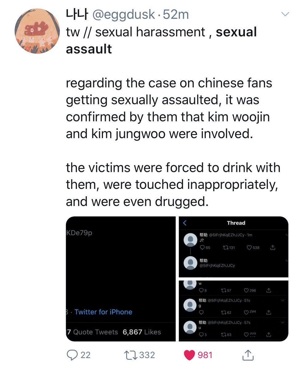 A chinese fan then claimed that they were a victim of sexual assault that Kim Woojin and Kim Jungwoo are responsible.