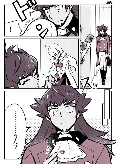 ( ダンソニ / dnsn )

付き合ってない…👑が色々酷い口紅漫画…
恋愛疎い男性、て
可愛い女の子みんなすっぴんだと思ってそう(偏見) 