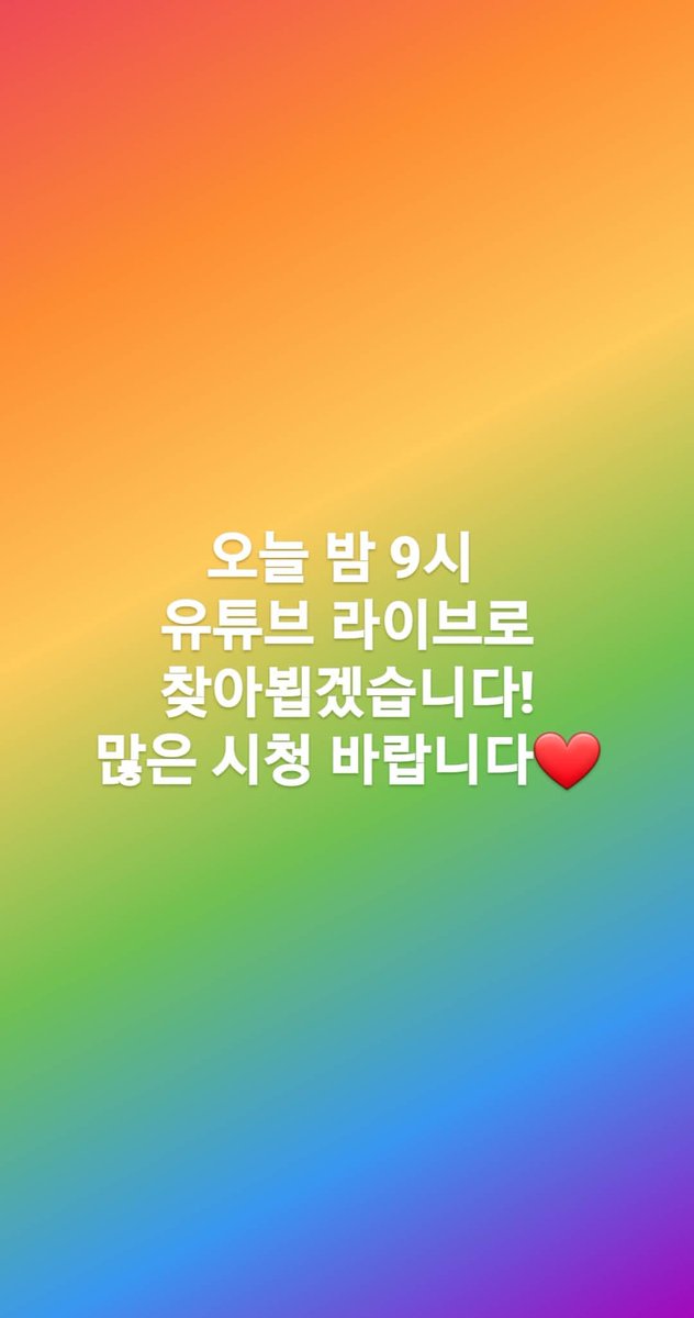 INFO_Minnu's tweet photo. 배우님 인스타스토리 업데이트🥰

오늘 밤 9시 유튜브 라이브😆 https://t.co/Ljl5QtgZ52