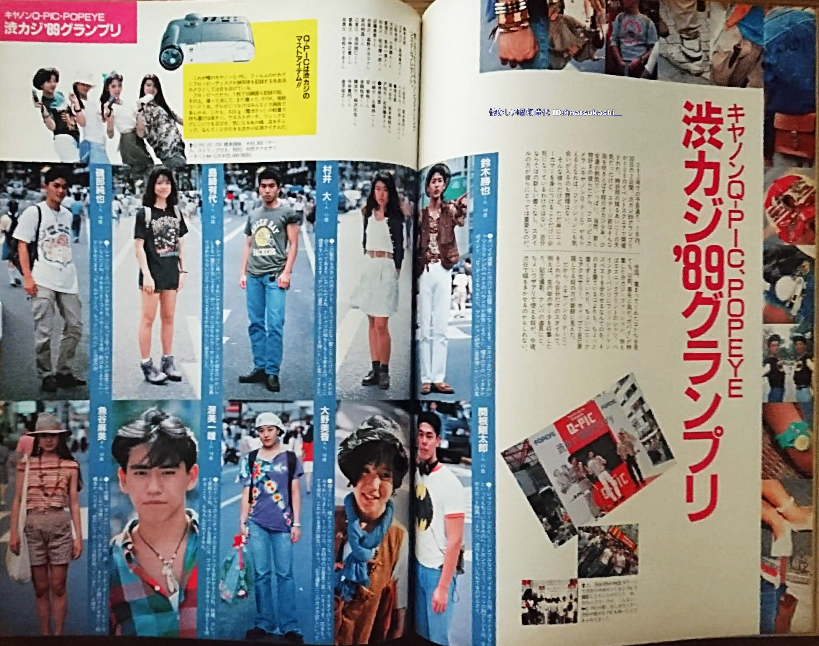 懐かしい昭和時代（女性） on X: 