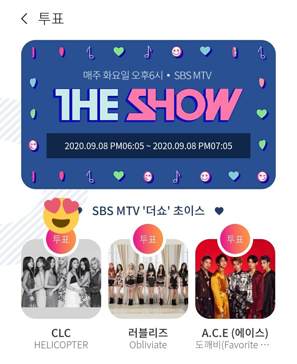 Live voting starts now on The Show. Let's go bring the girls up, make hella lot noise for the take off! #CLC_HELICOPTER #CLC #씨엘씨 #헬리콥터