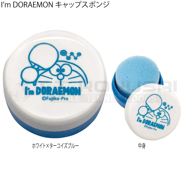 kokusaitakkyu's tweet photo. 【ドニック、TWC新商品】
ラケット、ボール、ボールケース、メンテナンス用品予約開始しました!
大人気のドラえもんシリーズ新作もございます( *´艸｀)

https://t.co/MvZj75zotx
#卓球 #tabletennis #国際卓球 #kokusaitakkyu 
@DONIC_JAPAN https://t.co/eyCZWEfQ4S