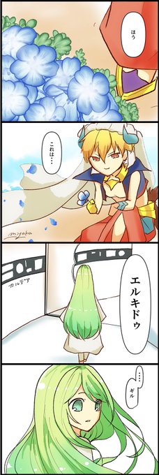 EhYc09LU0AA_AlM.jpg:small