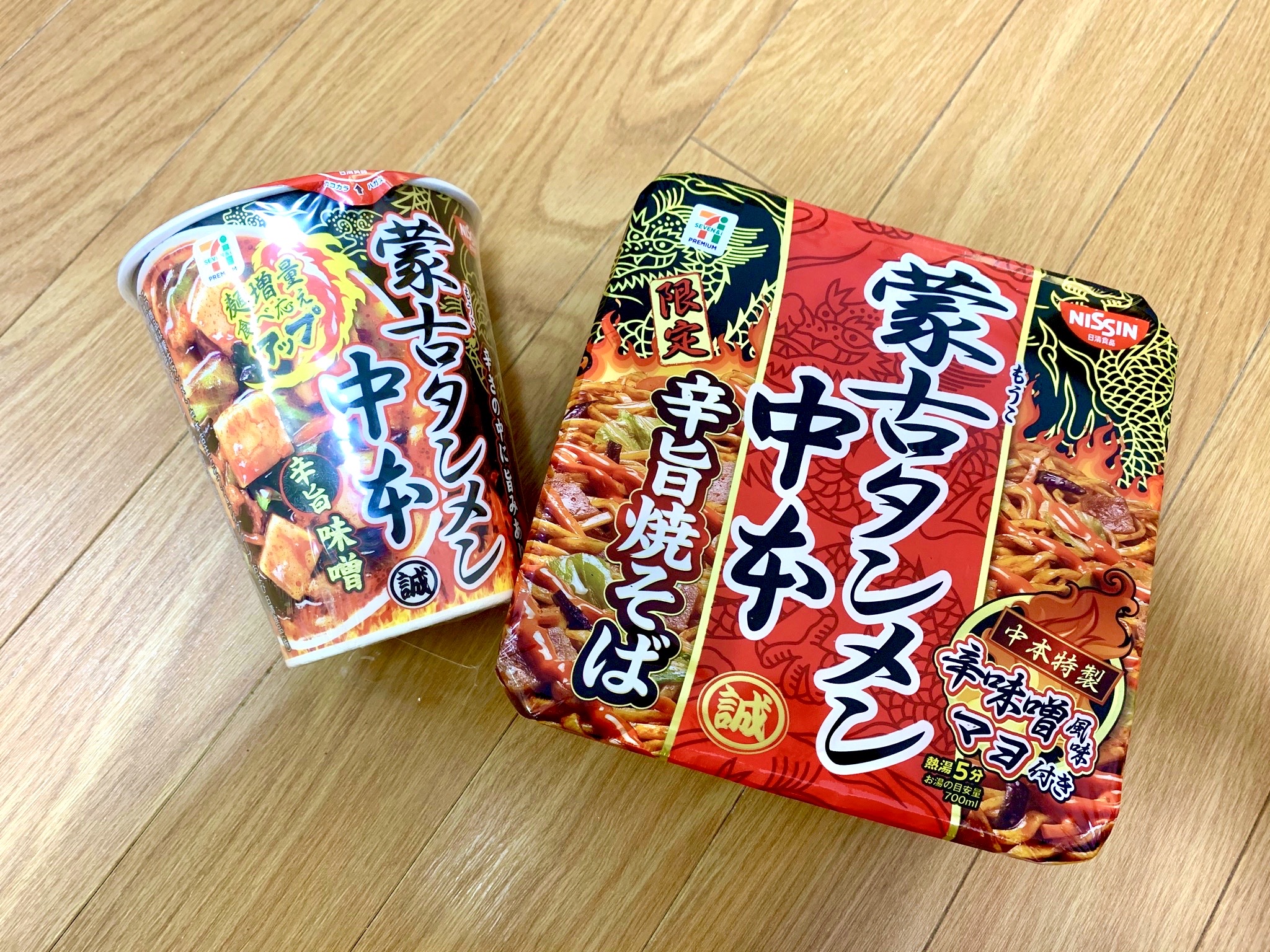 ラクサス Cm放送中 ブランドバッグ使い放題アプリ 公式 クセになる辛さ 蒙古タンメン中卒 読み方でひと悶着あるこの達筆は素晴らしい 私だけが中卒じゃないことを祈る 蒙古タンメン中本 ラクサス Cm放送中 ブランドバッグ使い放題アプリ 公式 クセになる辛さ 蒙古タンメン中卒 読み方でひと悶着あるこの達筆は素晴らしい 私だけが中卒じゃないことを祈る 蒙古タンメン中本