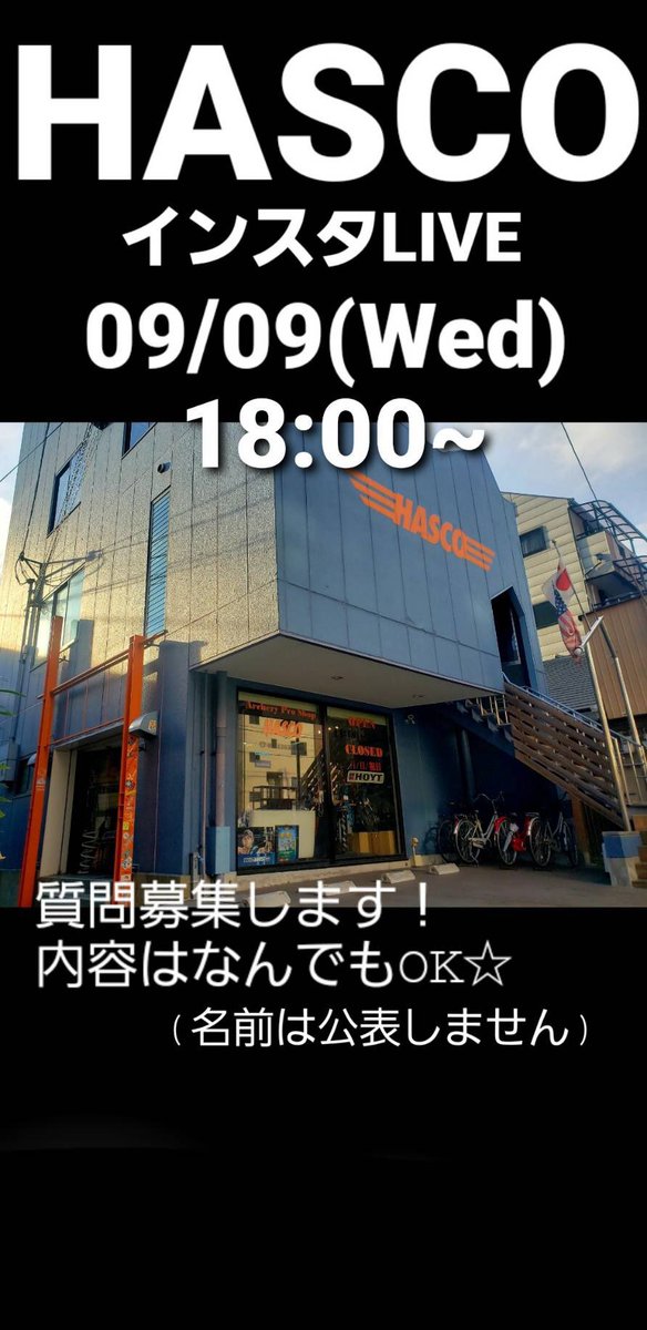 HASCO_ARCHERY's tweet photo. 明日短い時間ですがインスタライブします！質問募集してます！質問内容問いません。ご質問ある方はハスコアーチェリーインスタのDMにお願いします！
https://t.co/Sm4wU80rPf
#ハスコ　#ハスコアーチェリー https://t.co/7RcsKOr4rf