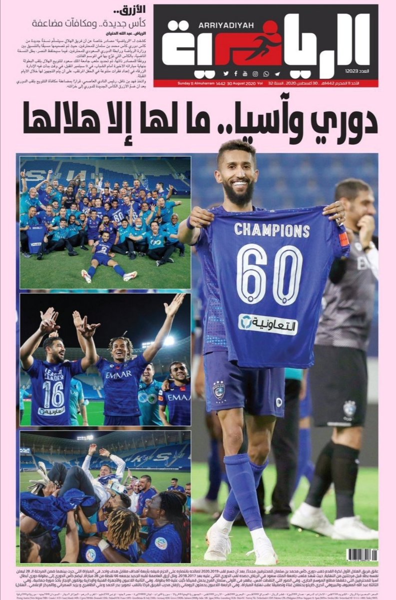 alfaisal_asa's tweet photo. #الهلال_بطل_دوري_MBS_للمحترفين
خل غيرك يعدووون..
رقم كم...
💙💙💙💙💙💙💙💙💙💙💙💙💙💙💙💙💙💙💙💙💙💙💙💙💙💙💙💙💙💙💙💙💙💙💙💙💙💙💙💙💙💙💙💙💙💙💙💙💙💙💙💙💙💙💙💙💙💙💙💙💙💙💙💙💙💙💙💙💙 https://t.co/GD7sLEYTQ3