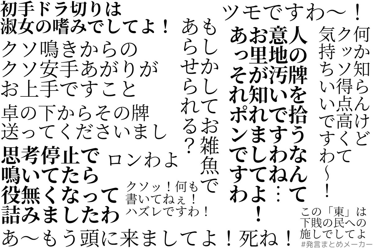 お嬢様 言葉遣い 最高の壁紙のアイデアaahd お嬢様 言葉遣い 最高の壁紙のアイデアaahd