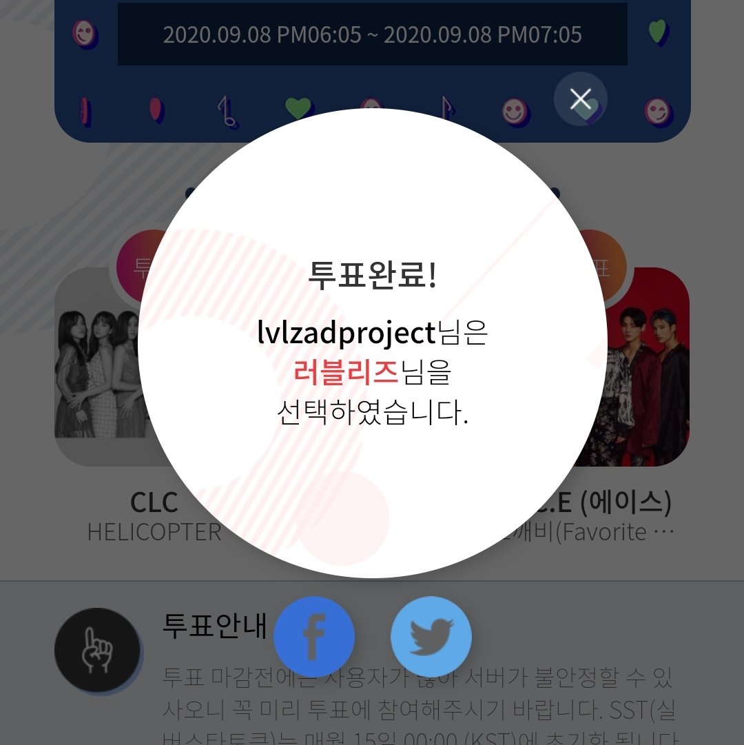 lvlzadproject's tweet photo. Our team have also voted for Lovelyz ❤ https://t.co/Sq87TQPXsn