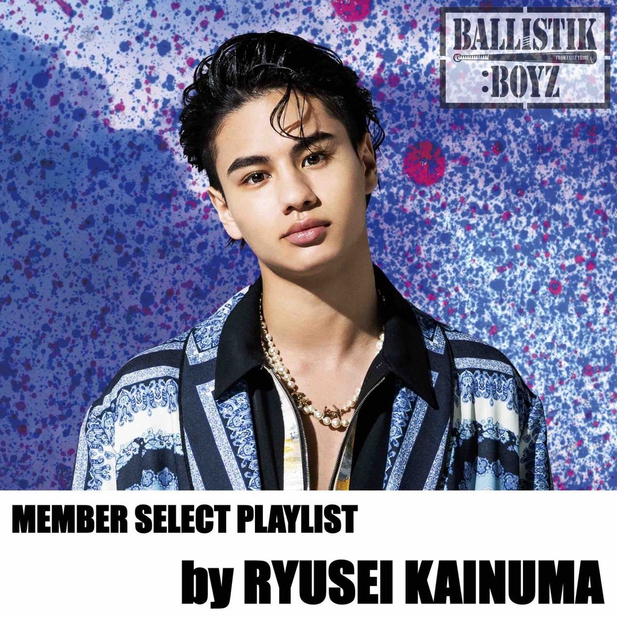 BBZ】BALLISTIK BOYZメンバーセレクトプレイリストを7日連続公開中