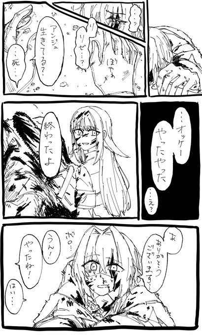 フォレストおもしろかった 