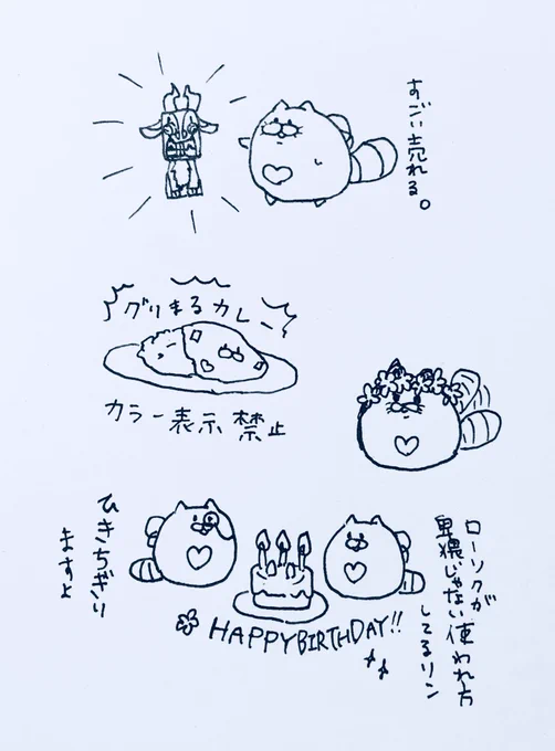カレ-食べたいな 
