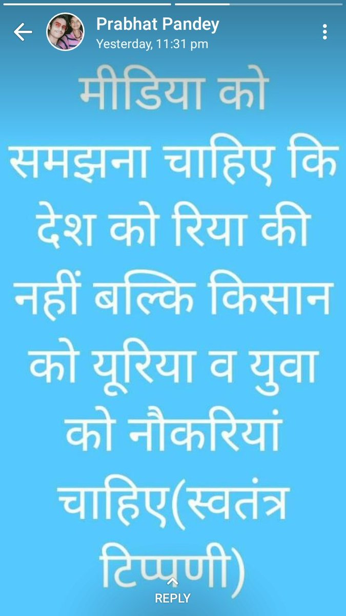 Deependra655's tweet photo. I hope you will likely this 
#meme #media #riya #deependrathakur6555 https://t.co/KduV4Wc1Io