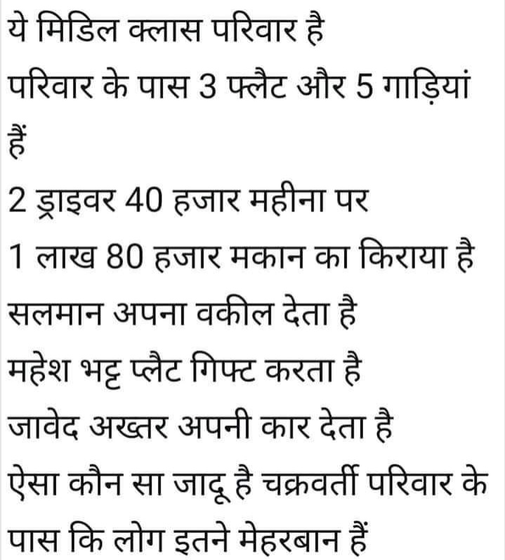 Biharibala1's tweet photo. @KubbraSait @ReallySwara Just पुछिंग कितना टैक्स देती हैं आप मोहतरमा,ये जानकर बहुत दुख होगा आपको की आप जैसे कुछ तुच्छ लोगों के टैक्स की वजह से ये सब नहीं चलता, ये वाहियात औरते जो fake faminism की जीती जागती मिसाल है। haramkhor बोलके किसी महिला को  संबोधित किया जाता है त��� किसके साथ कोना पकड़ k रहती हैं , https://t.co/dO9B8x9h0U